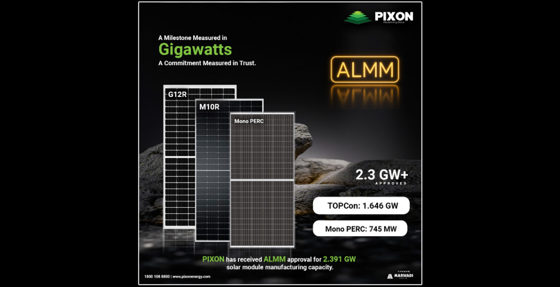 Pixon ALMM Approval