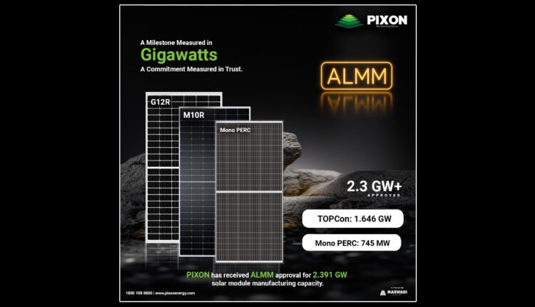 Pixon ALMM Approval